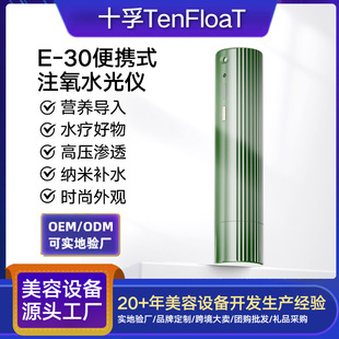 ��y�ֳ�ע��ˮ��x360KPA�߉����F���{��ע���x���Ç��F�aˮ�x