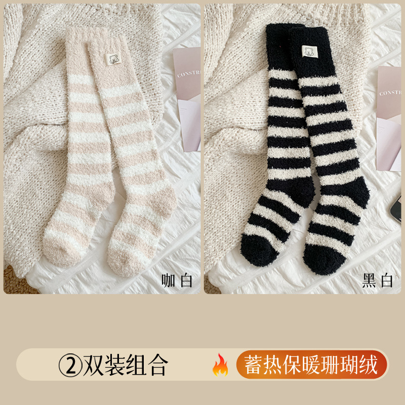 Otoño y invierno calcetines de pantorrilla de lana de coral con calcetines de lana gruesas de tela caliente elevados calcetines de lana de piso para dormir