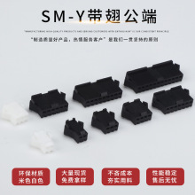 ���^�z������SM-2P3P4P5P6P7P8Psm��ɲ�ᘿ��Ќ����B����2.54mm