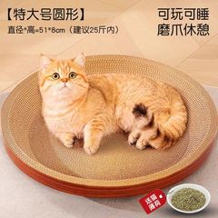 猫抓板窝耐磨不掉屑猫窝一体猫咪抓盆圆盘瓦楞纸猫爪板磨爪猫玩具