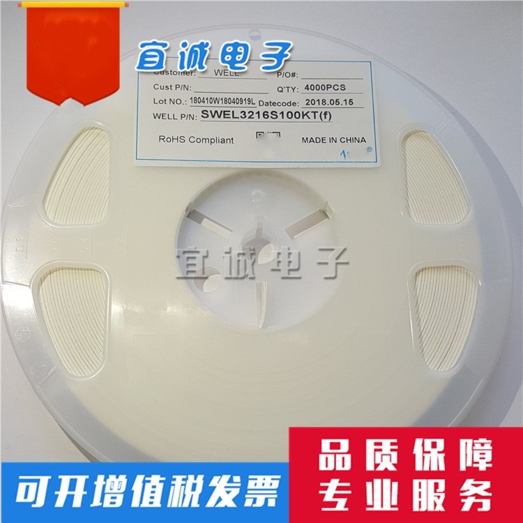 1206贴片电感 10UH ±10% EBLS3216-100K