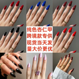 甲片/穿戴甲;美甲饰品;美甲工具套装