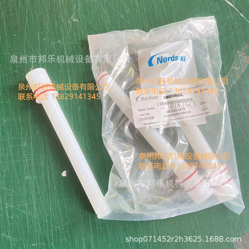 供应诺信枪Nordson 1101875内粉管 美国诺信喷枪ENCORE内粉管