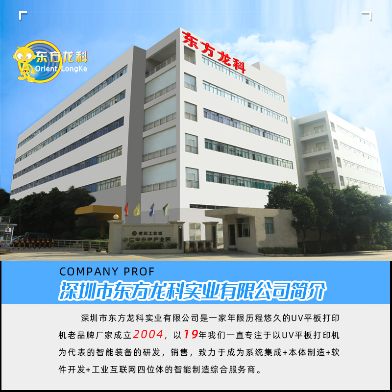 修改尺寸新详情页_01 (3)