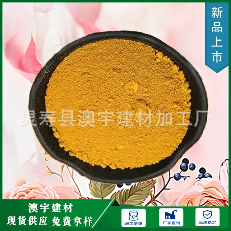 氧化铁 涂料/水泥/地砖添加用氧化铁红  耐高温砖红色氧化铁颜料