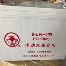 늳6-EVF-100/12V100AH^܇/ϴؙC/늄܇