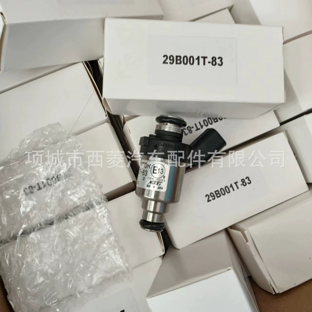 WOODWARD Ward 110R-010650 Weichai OH6 Metering Injection Valve Assembly Nozzle 1309-6234