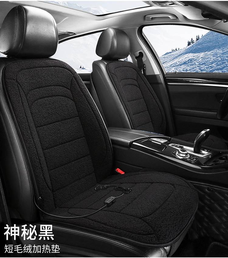 Car Heated Seat Cushion Winter Car Seat Cushion 12V Car Seat Electric Heating Plush Double Seat Cross-Border Export Export