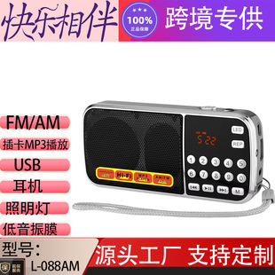 ���Q�����CL-088AM/FM�����C �u���C ����C �YƷ�C MP3���Sֱ�N