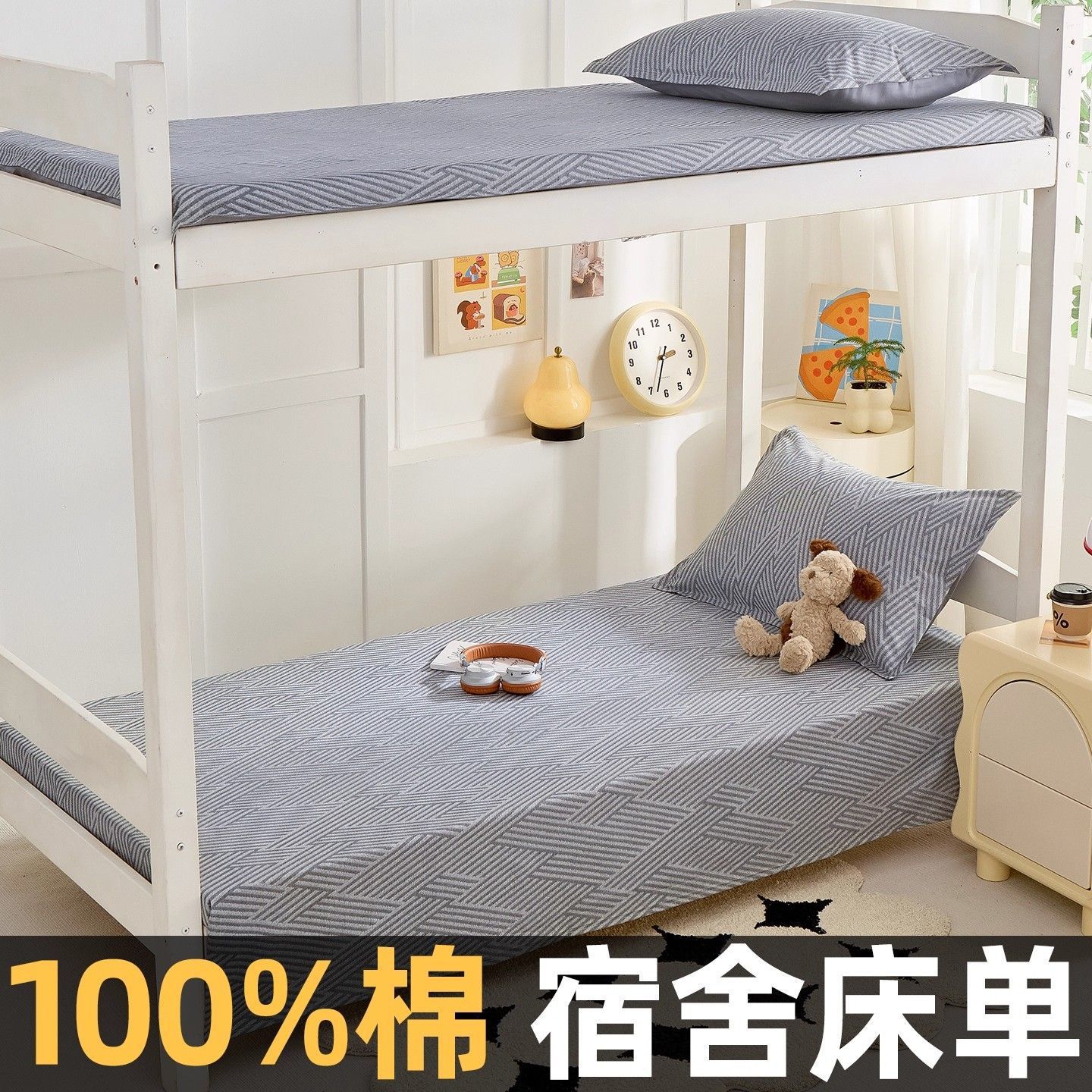 Sábanas de dormitorio de algodón 100% dormitorio de estudiantes de algodón universal cama individual de 0,9 m colcha de colchón de tres piezas