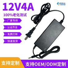 12V4AԴmLEDO@ʾԴ48Wʽ24V2A ˮˮ