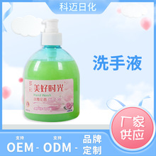 �S��ֱ�N���Õr��ϴ��Һ�־������坍�o�ֶ� ������ϴ��Һ