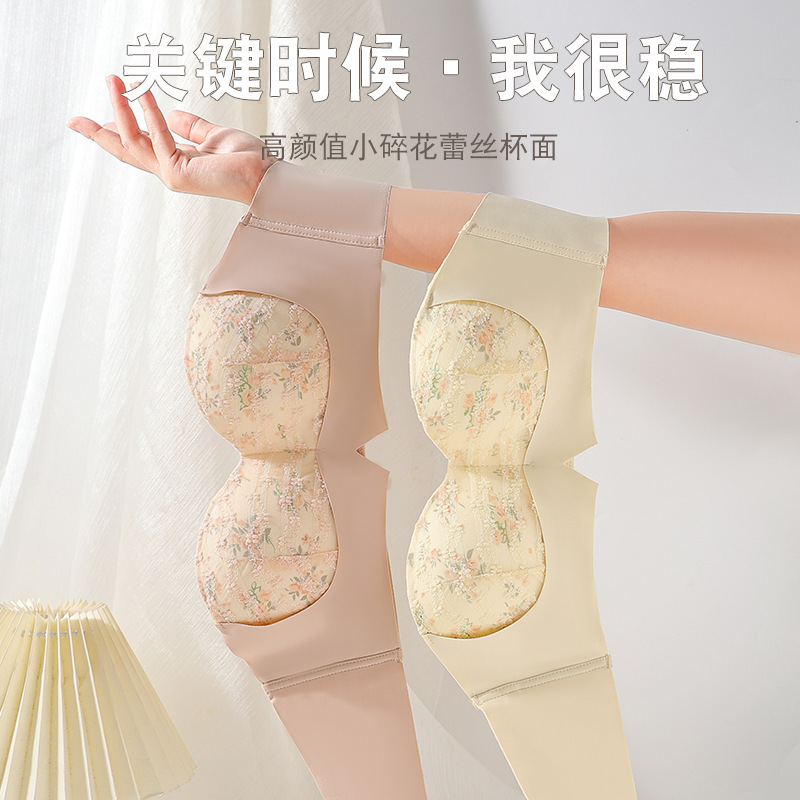 Small Breast Push-Up Tube Top Bra, Feminine and Beautiful Back, Breathable, Large, Traceless, Wire-Free, Breast-Retracting, Anti-Sagging Bra
