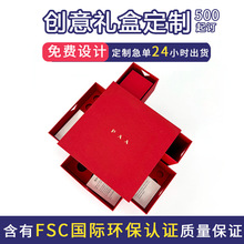 定做中秋礼盒书型盒礼盒抽拉盒纸盒批发彩盒礼盒定制天地盖包装盒