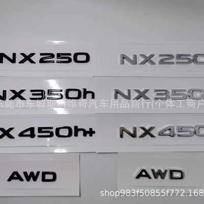 Suitable for 22-25 Models of Lexus Nx450H+ Nx350H Modified Sticker Nx260Awd Rear Car Emblem (Car logo)