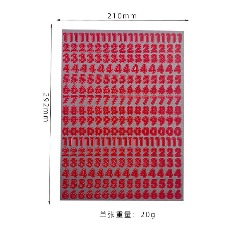 红色-小号数字闪粉贴
