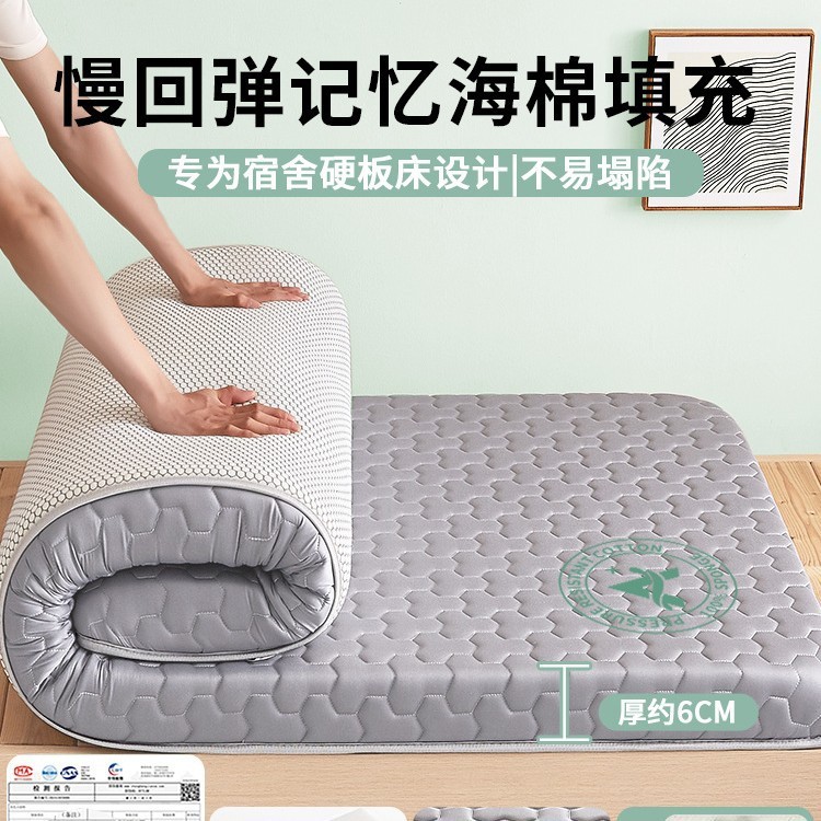 宿舍学生单人乳胶床垫遮盖物家用卧室榻榻米褥子垫被租房专用软垫|undefined