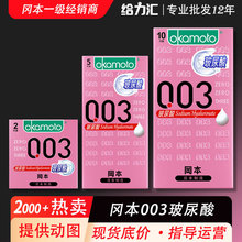 �Ա�003������2ֻ5ֻ10ֻװ�����׳������ð�ȫ�׷��޳�����Ȥtt