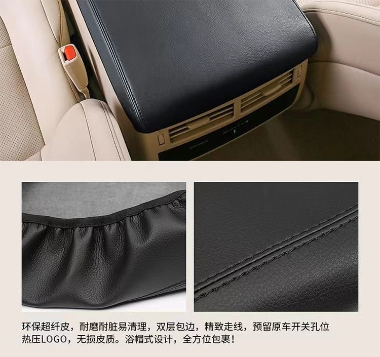Suitable for Toyota Land Cruiser Central Armrest Box Cover LC100 Armrest Box Protective Cover Interior Modification