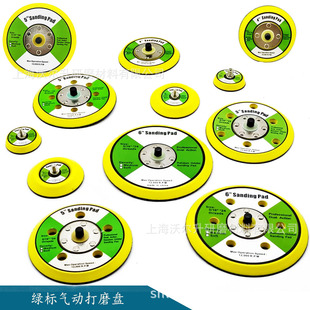 5 inch pneumatic polishing Disc 6 inch grinder stick disc 3 inch sandpaper chassis 2 inch grinder chassis 4 inch polishing disc