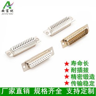 ����ʽ DB25���^ĸ�^ ���z ����DB25�/��RS232 COM�ڽ��^DP/DR25