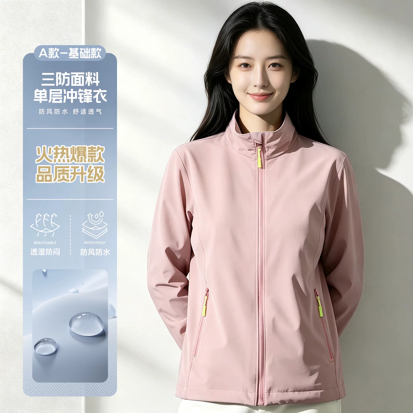 Ropa de trabajo de carga a prueba de viento, ropa de trabajo personalizada, logotipo de impresión, Oficina corporativa, ropa de trabajo del Grupo de empleados, chaqueta personalizada