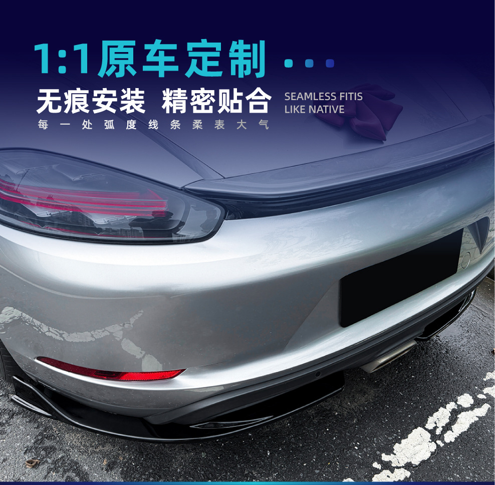 Suitable for Porsche 718 Cayman 982 2016+ rear lip spoiler corner trim modification