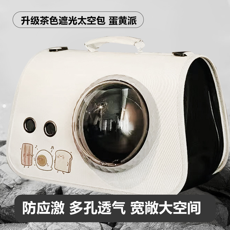 猫バッグスペースカプセルアウトポータブルペットバックパックショルダーサイドオープニング大容量通気性ペット用品卸売|undefined