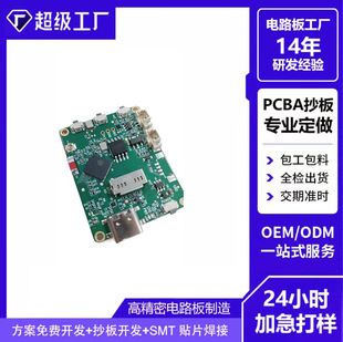 Esp32-S3 Core Board Development Board N8R2/N8R8/N16R8 Xiaoge Recommends Artificial Intelligence Ai Xiaozhi Ai