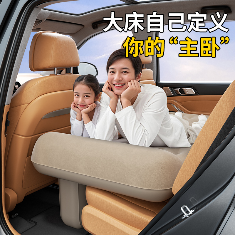 자동 팽창 식 자동차 매트리스 자동차 후방 수면 매트 자동차 잠자는 유물 자동차 뒷좌석 침대 자동차 접이식