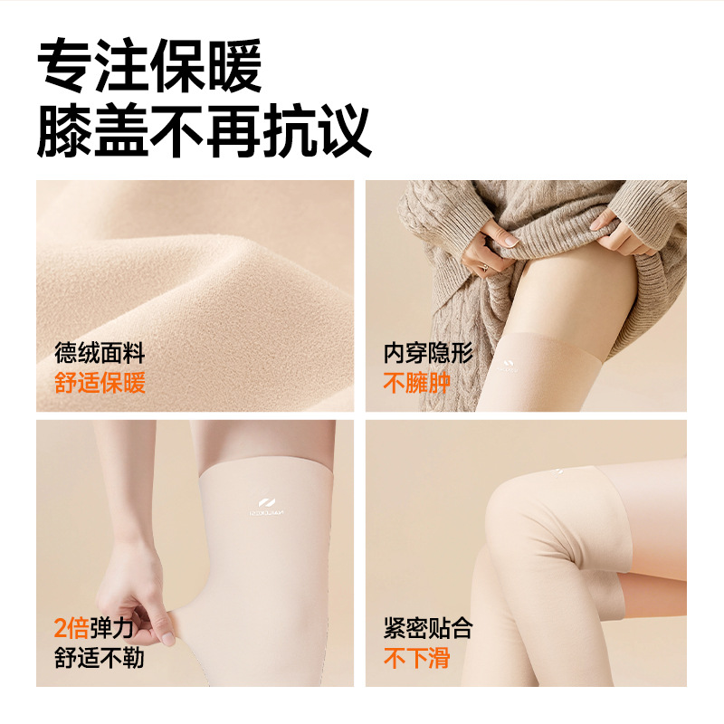 Rodilla de ternilla caliente para mujeres, ropa interior cercana antideslizante para piernas desnudas, artefacto de rodilla para piernas frías, cubierta sin marcas