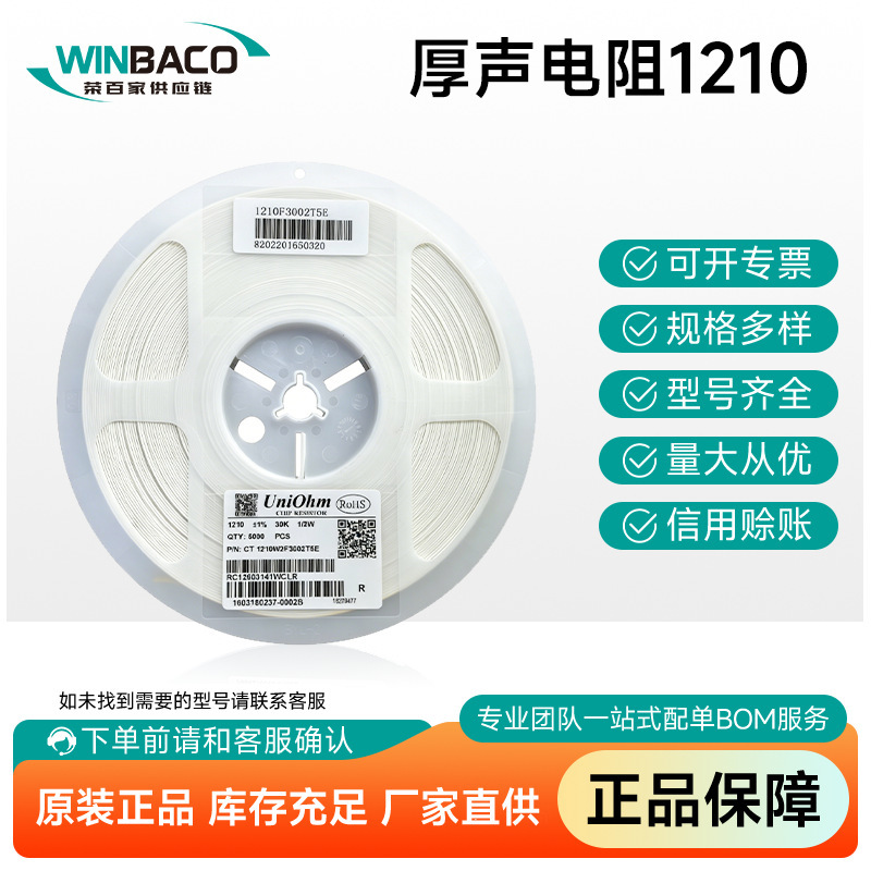 Thick Film Resistor 1210 J 680R 51R Smd Resistor 5% 1% Electronic Components Direct from Manufacturer Thick Film Resistor 1210 J 680R 51R Smd Resistor 5% 1% Electronic Components Direct from Manufacturer