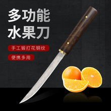大马士革钢黑檀木手柄锋利小刀高硬度家用精品水果刀