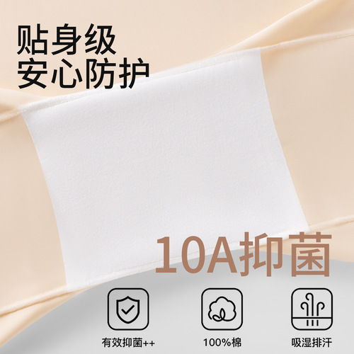 Bridal safety pants with ice silk three-in-one tummy control, designed to prevent exposure when taking wedding photos, pure cotton crotch lining.