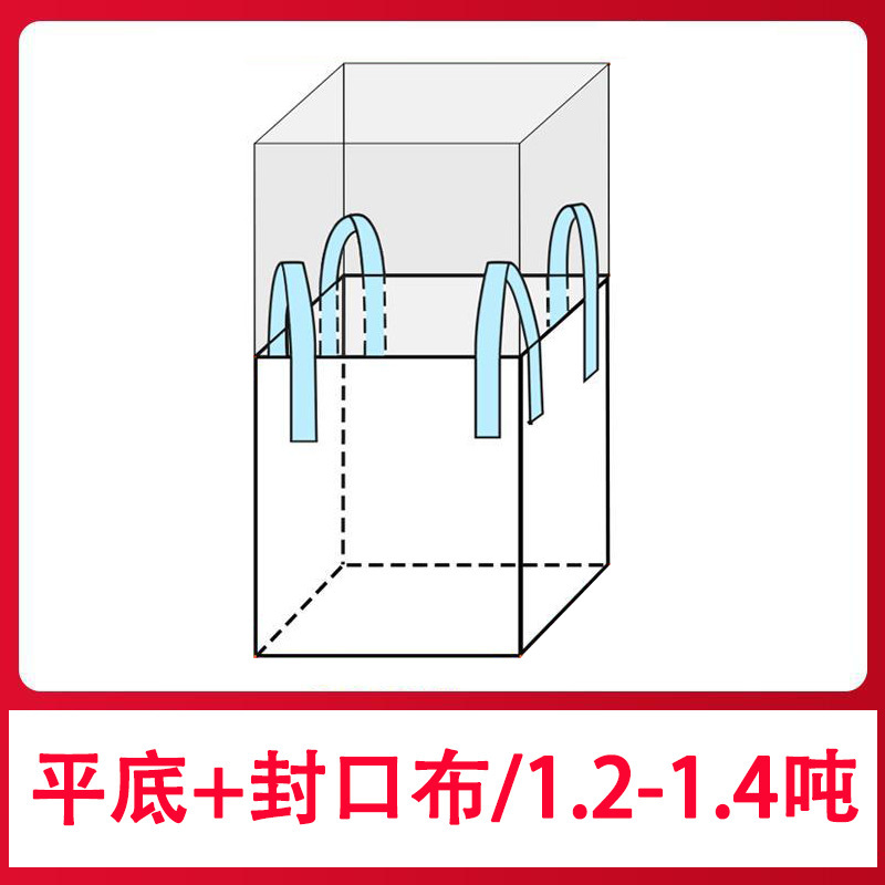 Bolsas industriales de 1 tonelada de la fábrica de Linyi, bolsas blancas de 1 tonelada, bolsas de contenedor de cuatro elevaciones, bolsas preprensadas para lodos, elevación suave