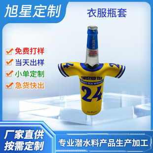 330ML�·�ƿ���¿ˮ����ʽƿ��ơ�Ʊ���ƿ������ʽ�������l