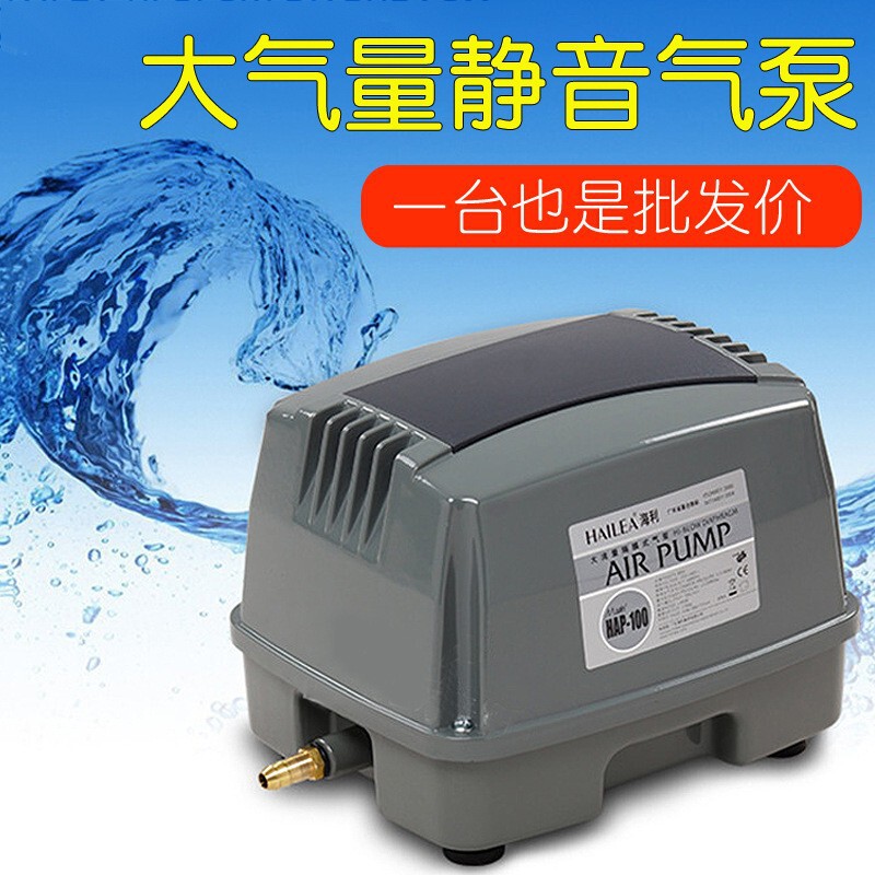Haili Hap-60 80 150 200 Oxygen Pump Diaphragm Air Pump Fish Pond Oxygenator Fish Oxygenation Pump Haili Hap-60 80 150 200 Oxygen Pump Diaphragm Air Pump Fish Pond Oxygenator Fish Oxygenation Pump