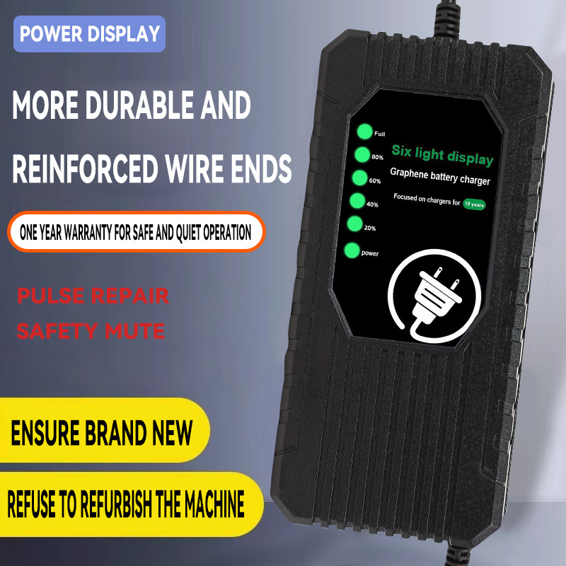 跨境电动车电瓶车充电器两轮三轮车48V12AH60V20AH72V电池充电器