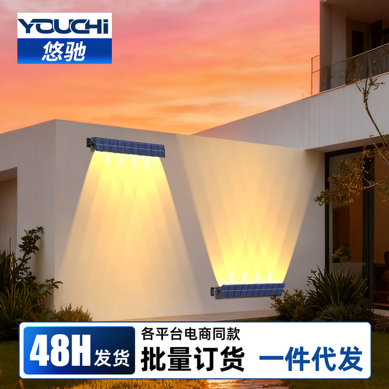Solar Wall Washer Light, Courtyard Outdoor Light, Balcony Atmosphere Light, Garden Waterproof Lighting, Simple Decorative Light, Spotlight