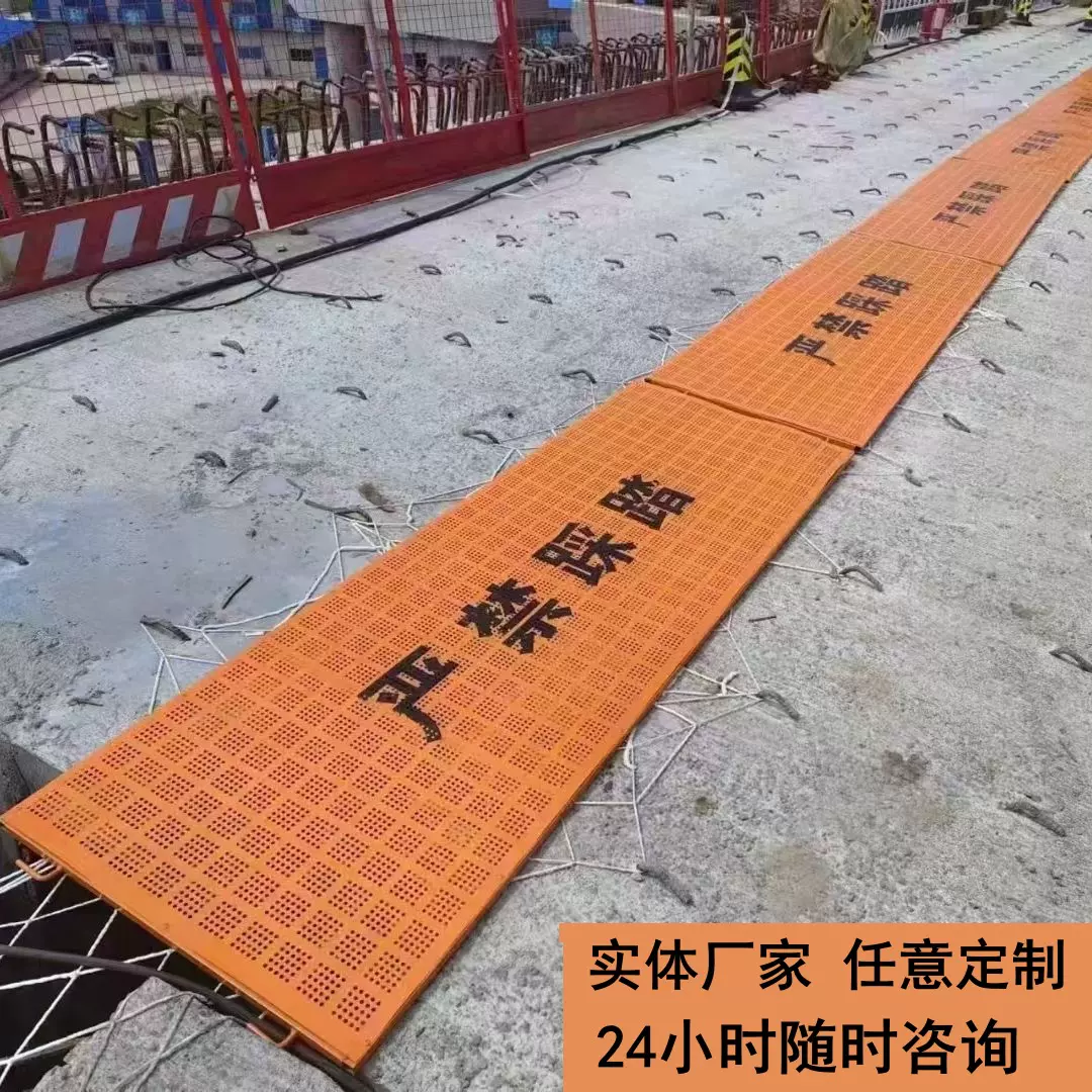 桥梁湿接缝盖板桥面施工承重伸缩缝冲孔防护网安全防坠金属脚踏板