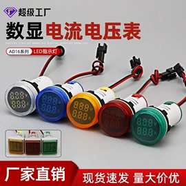 按钮开关;交通警示灯;船型开关