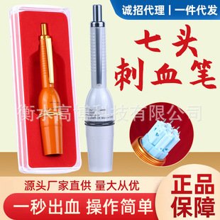 �t�����^��Ѫ�Pȫ�ԄӲ�Ѫᘼ������tȫ�ԄӴ̽j���ɷ�Ѫ�����