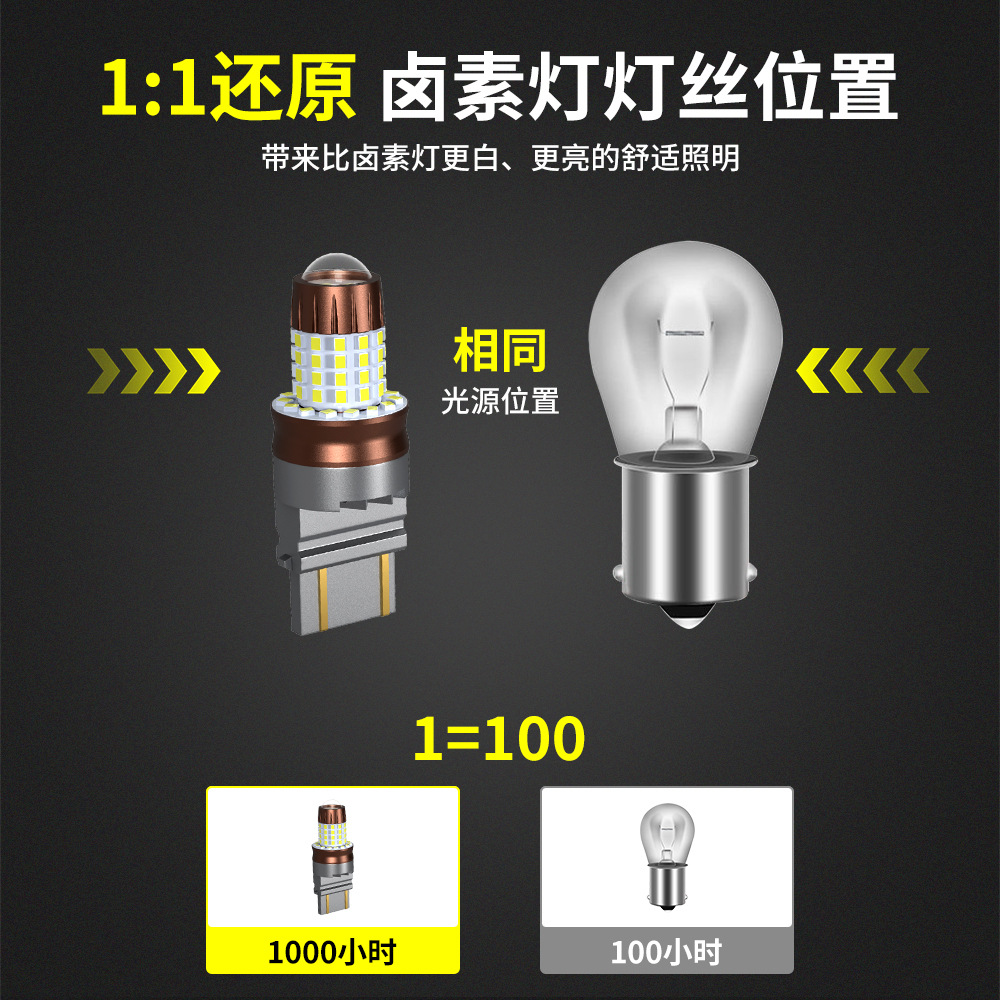 Nueva luz de freno LED 7443 lámpara de automóvil brillante 15 + 48 + 6 Smd + 2016 luz blanca luz de freno luz trasera