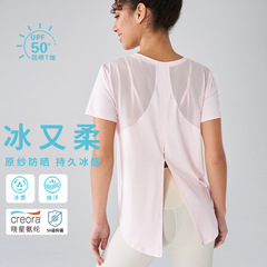 日焼け止めヨガ服上着夏の新型ゆるいランニングスポーツブラウス上着フィットネス半袖ヨガtシャツ女