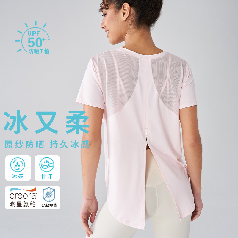 Sunscreen Yoga Clothing Top Summer New Loose Running Sports Blouse Top Fitness Short-sleeved Yoga T-shirt for Women