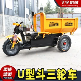 混凝土机械;工程建筑机械;路面机械