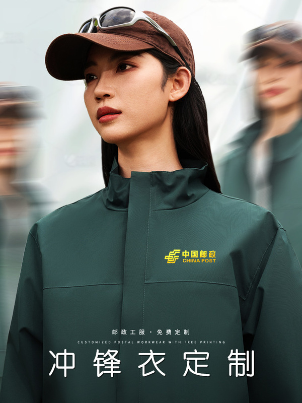 Postal Green Jacket Workwear Custom Printed Logo Autumn and Winter Logistics Express Windproof Warm Workwear Jacket