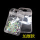 7*11 self-sealing bag small bag nail Diamond clavicle bag wholesale White transparent mold packaging bag transparent