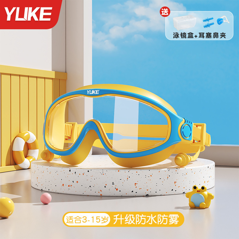 6099-노란색 상자