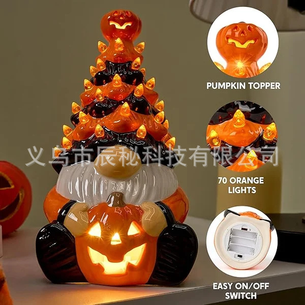 ハロウィーンHalloween dwarf encoding with light小人地精カボチャランプ|undefined
